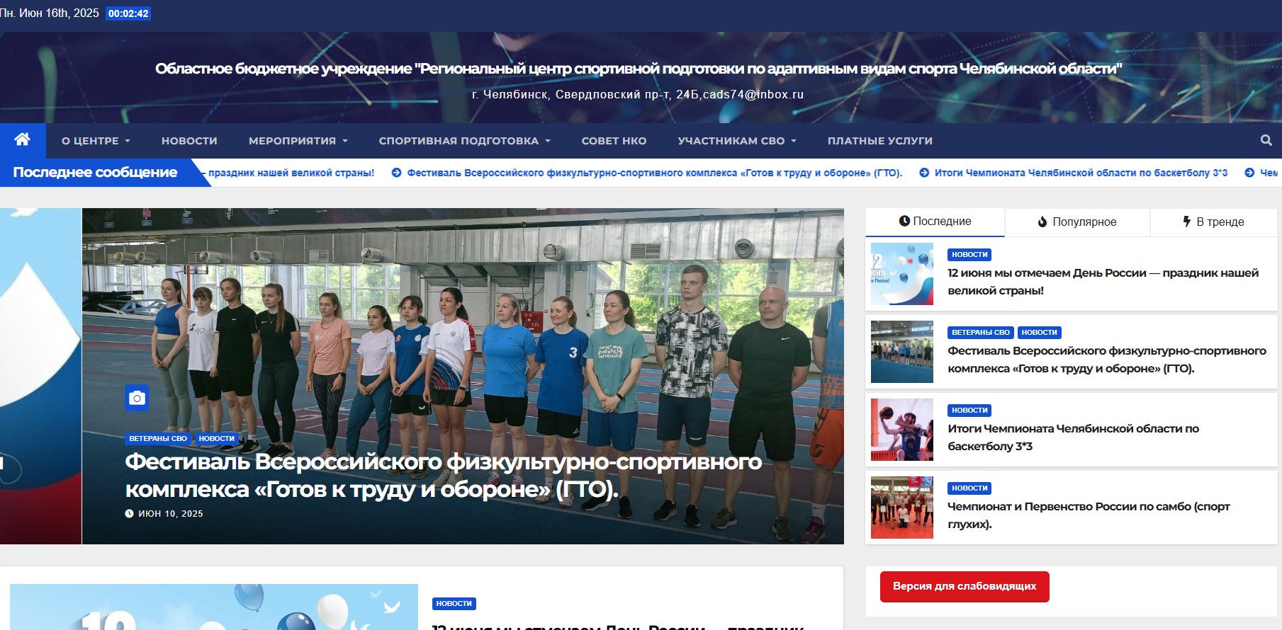 Проект 1
