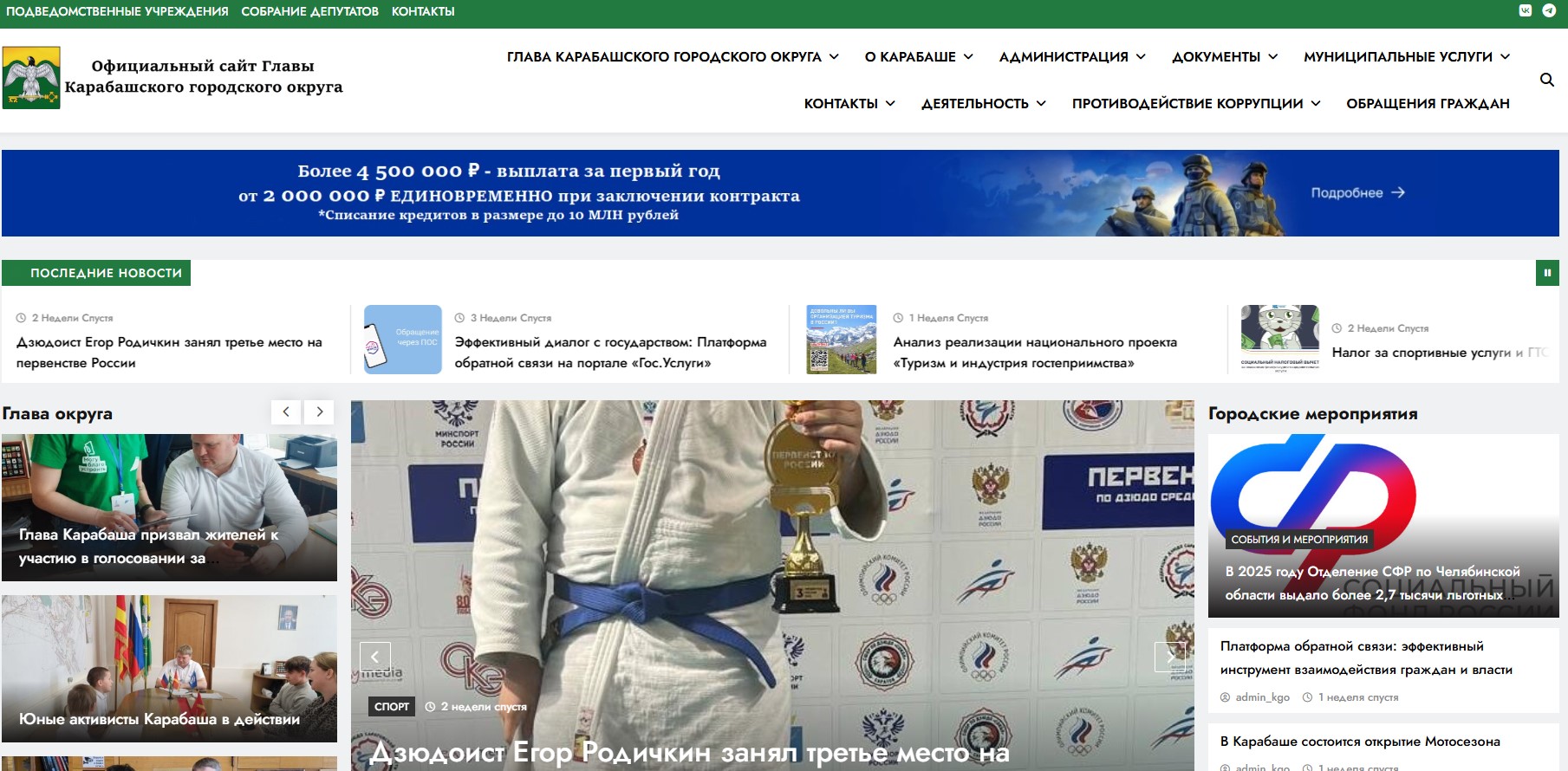 Проект 2